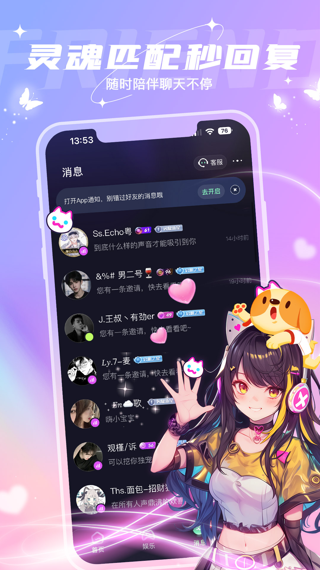 精彩截图-捞月狗2026官方新版
