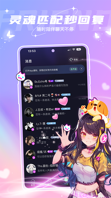 精彩截图-捞月狗2026官方新版