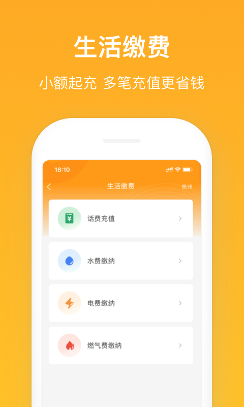 新橙社安卓版高清截图