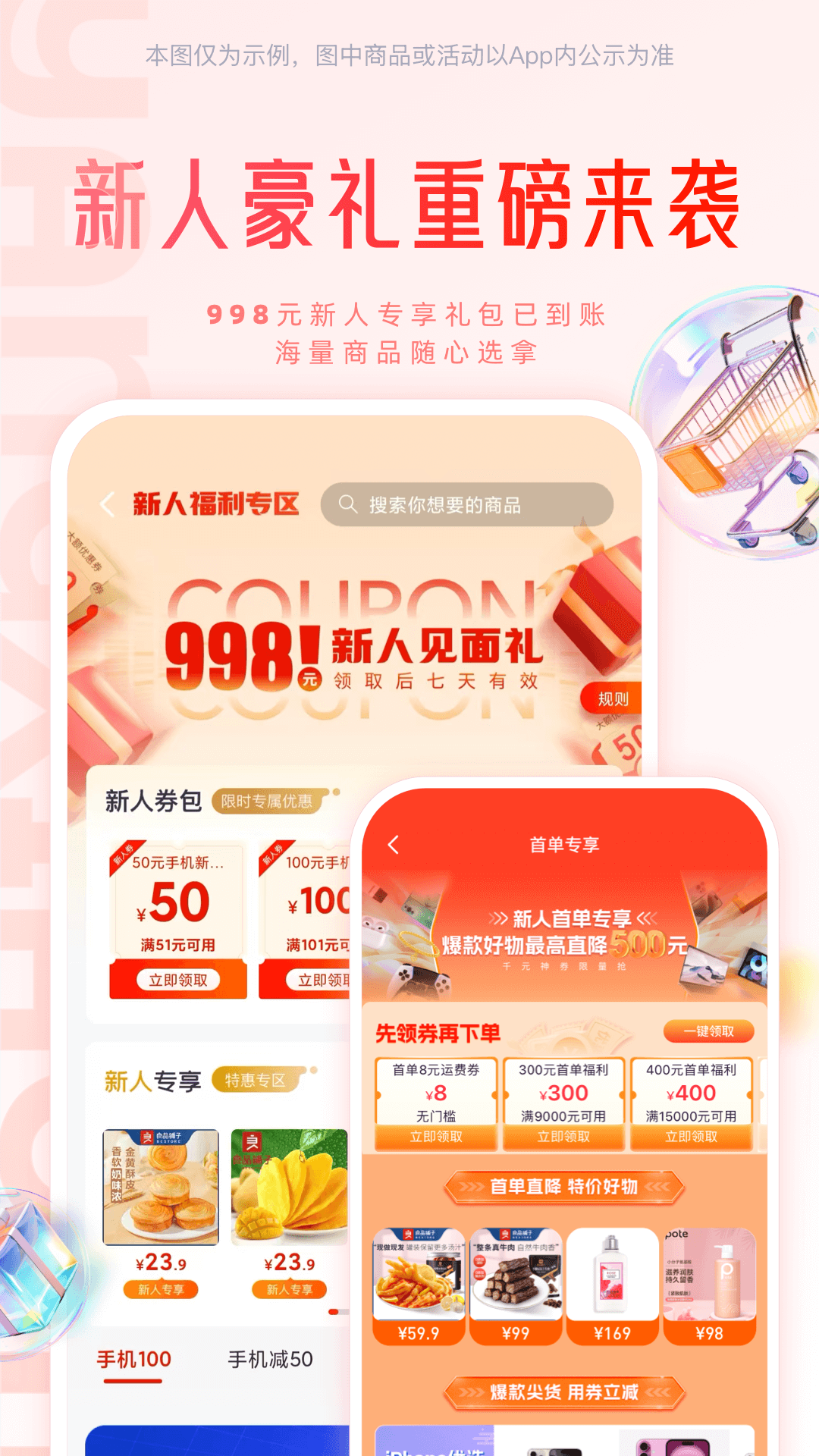 精彩截图-羊小咩2025官方新版
