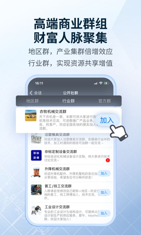 精彩截图-SView看图纸2025官方新版