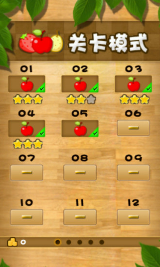 水果碰碰碰简谱_小鸭小鸡碰在一起简谱