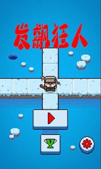 单机小游戏排行榜_警察抓小偷单机小游戏(2)