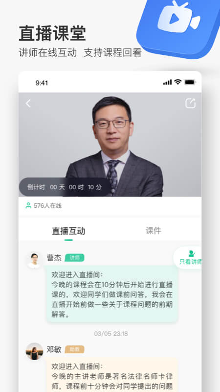 精彩截图-无讼2026官方新版