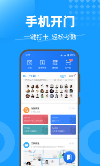 精彩截图-keyfree2024官方新版