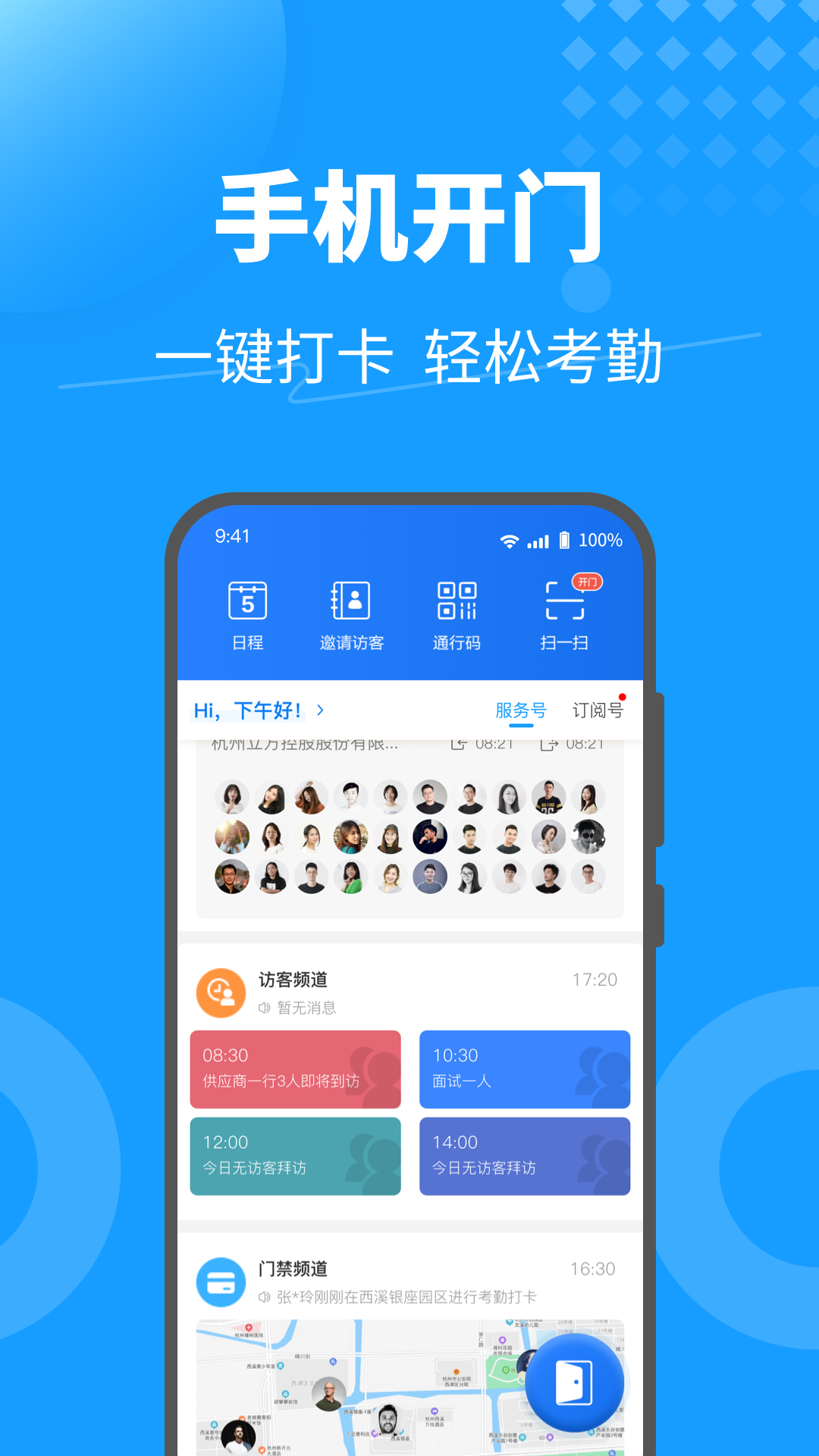 精彩截图-KeyFree2026官方新版