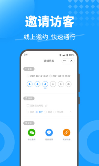 精彩截图-keyfree2024官方新版