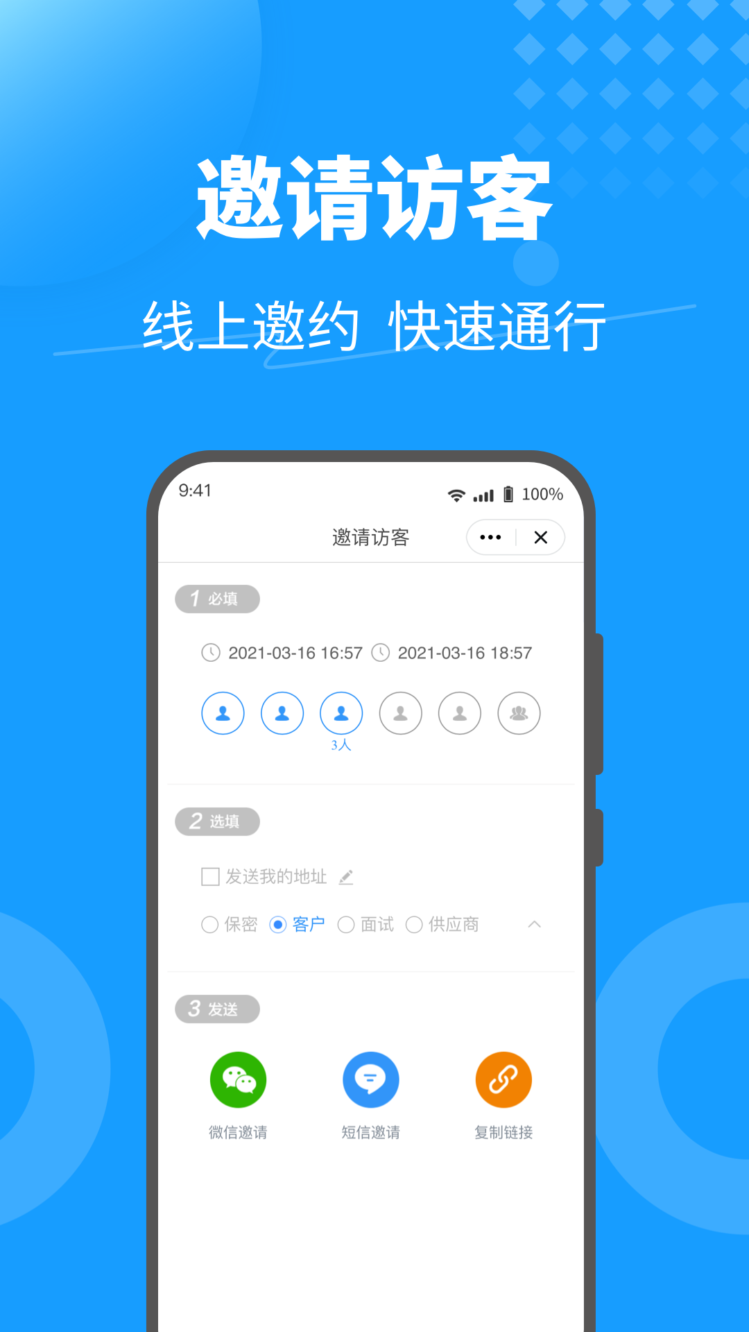 精彩截图-KeyFree2026官方新版