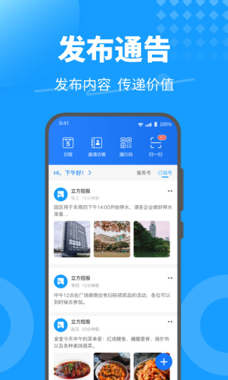 精彩截图-keyfree2024官方新版