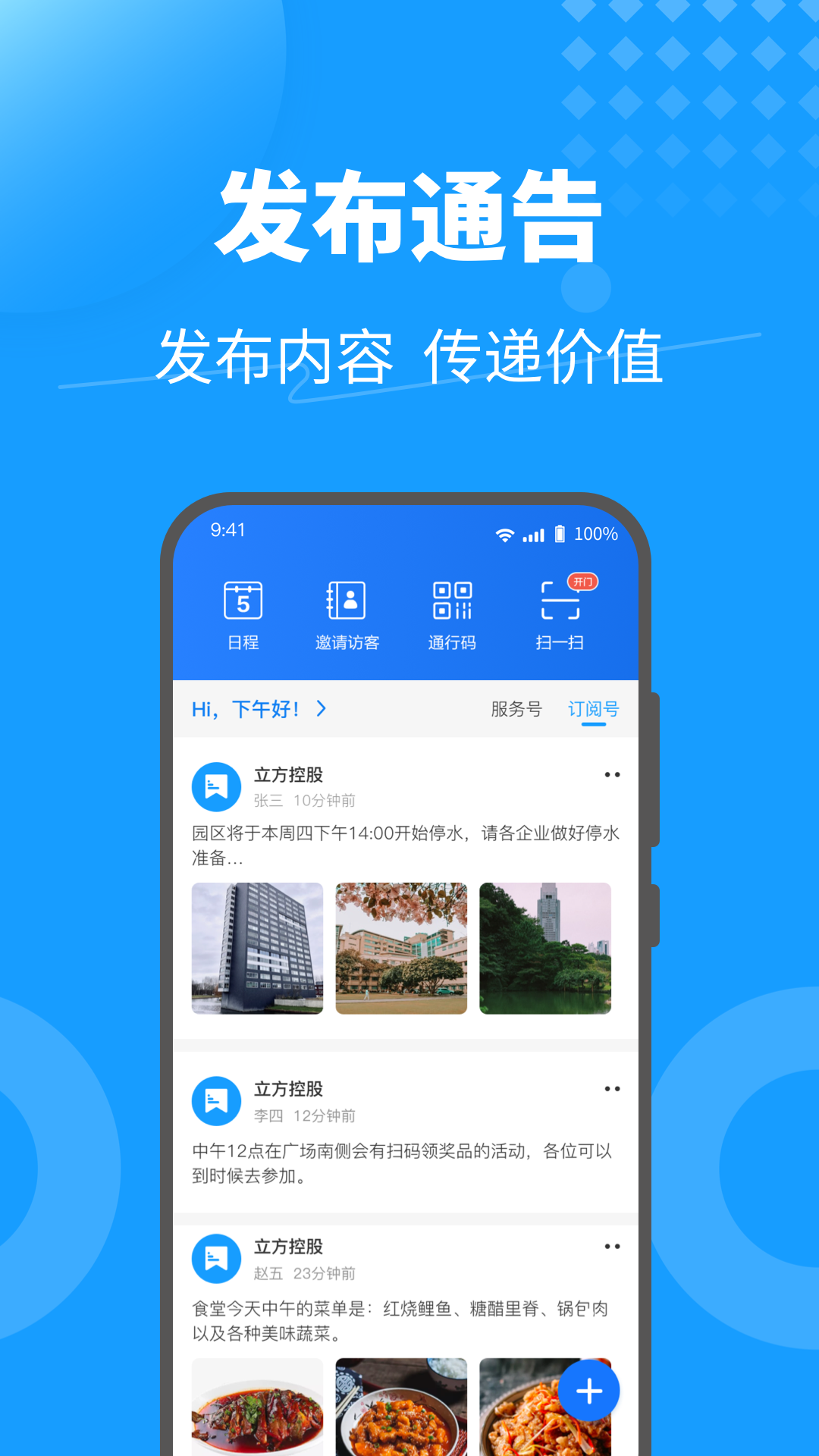 精彩截图-KeyFree2026官方新版