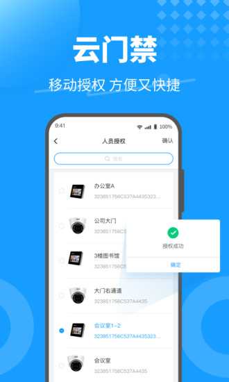 精彩截图-keyfree2024官方新版