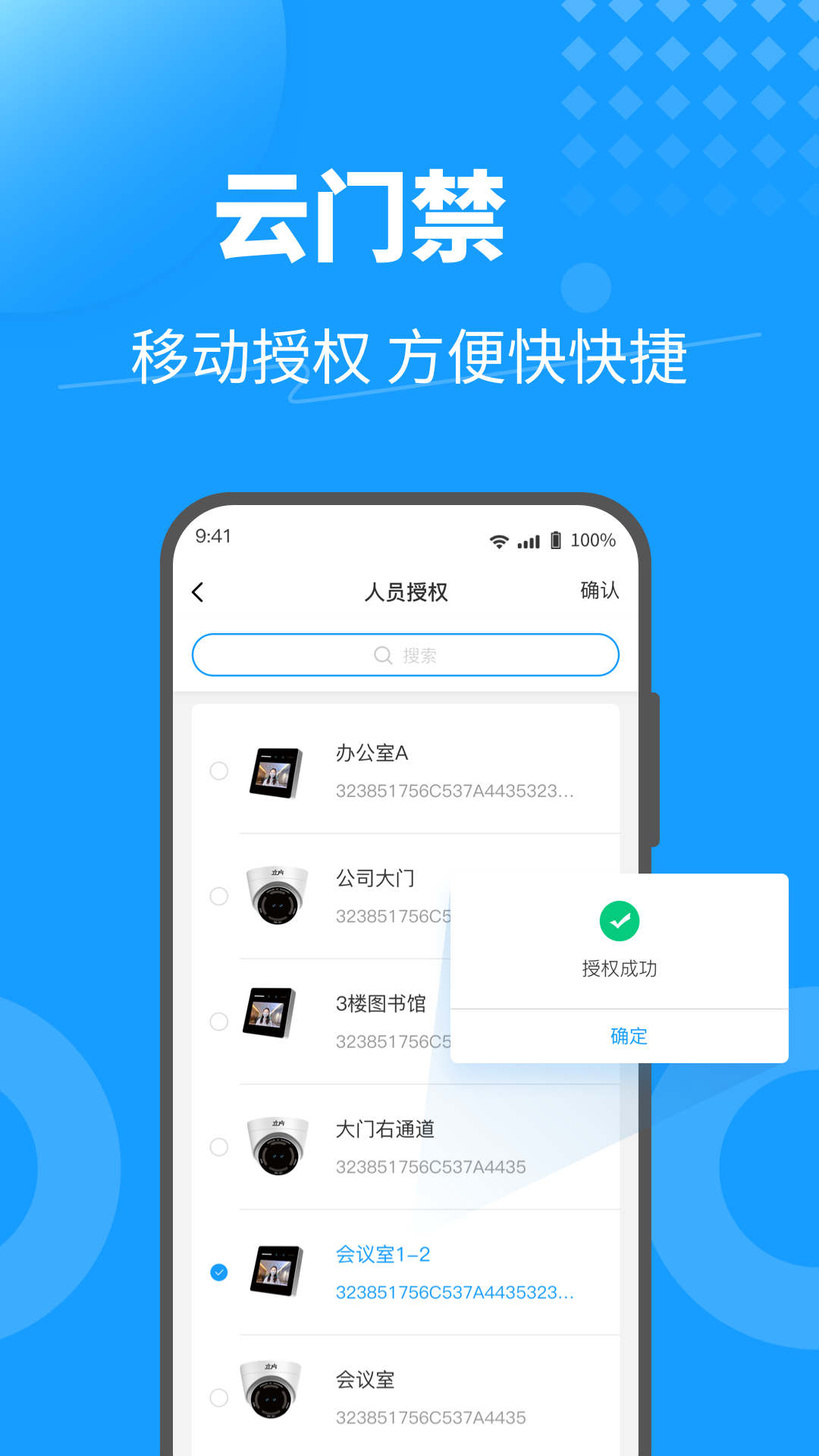 精彩截图-KeyFree2026官方新版