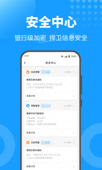 精彩截图-keyfree2024官方新版