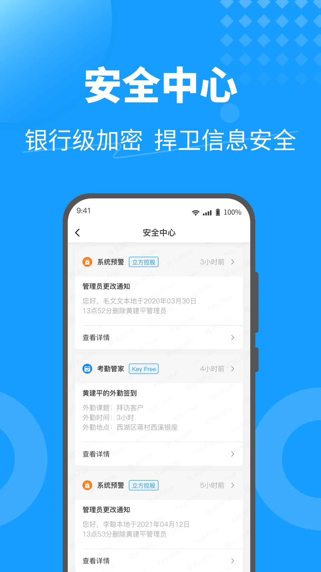 精彩截图-KeyFree2025官方新版