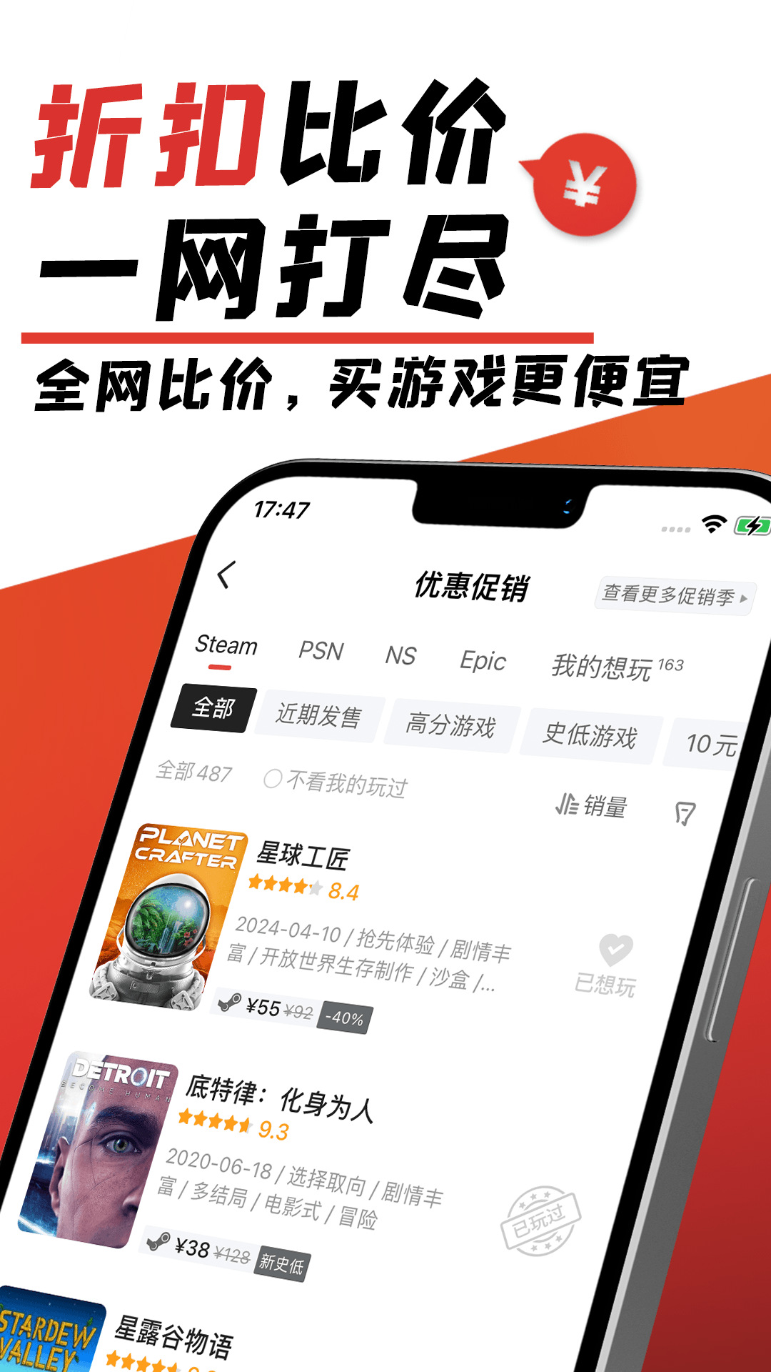 精彩截图-游民星空2026官方新版