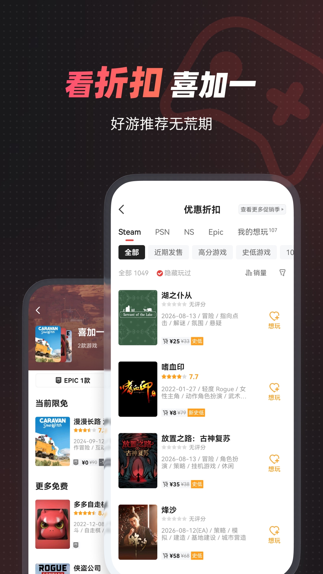 精彩截图-游民星空2026官方新版