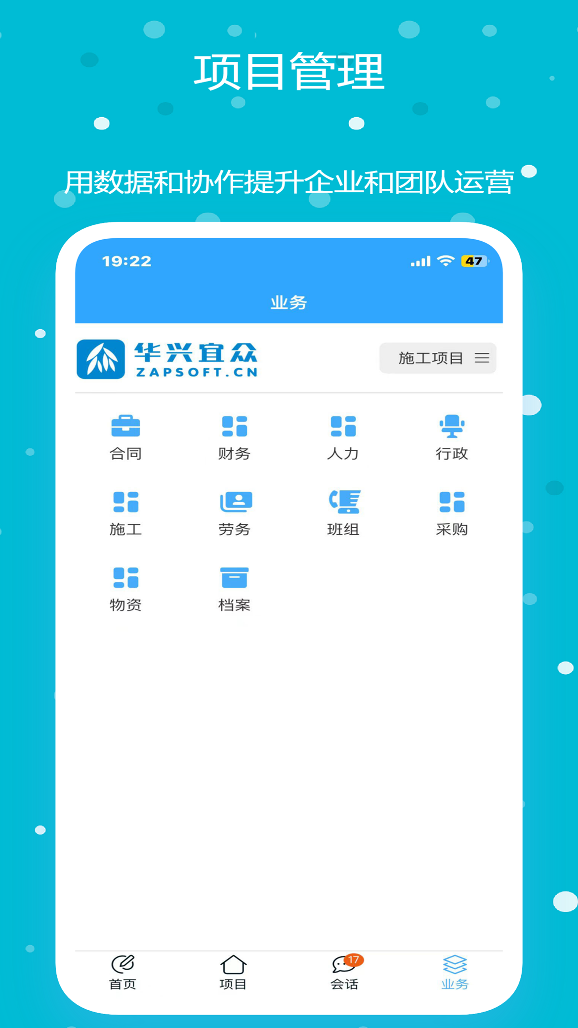精彩截图-宜众2025官方新版