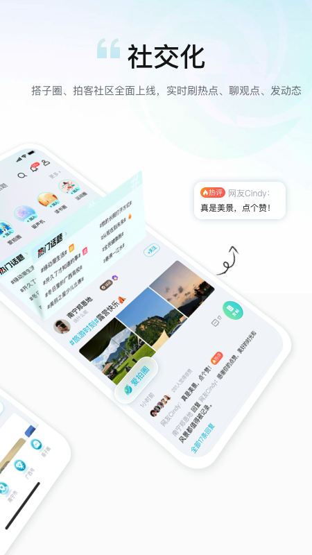 精彩截图-广西云2026官方新版