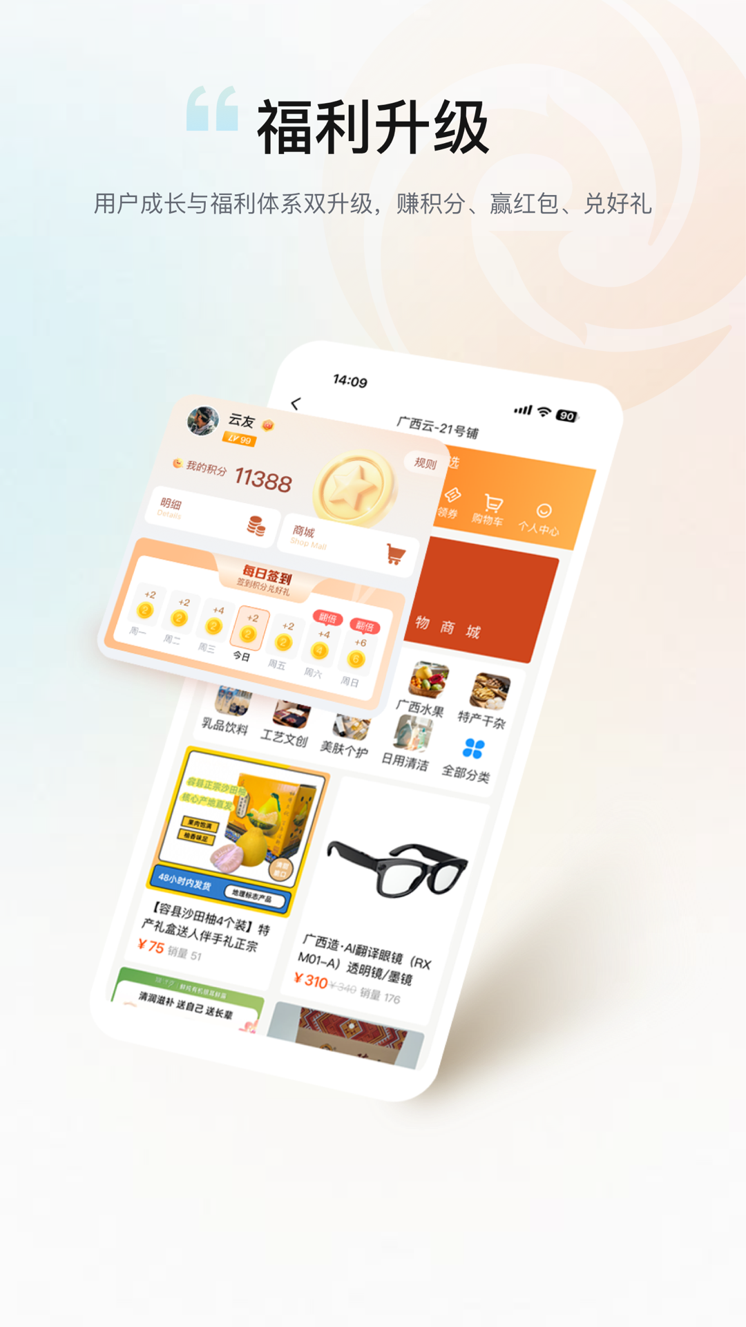 精彩截图-广西云2026官方新版