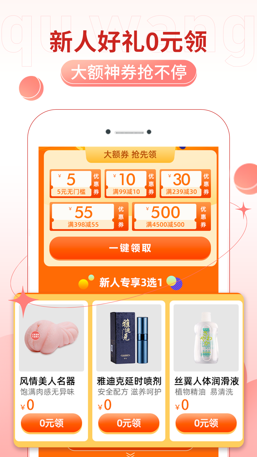 精彩截图-趣网2026官方新版