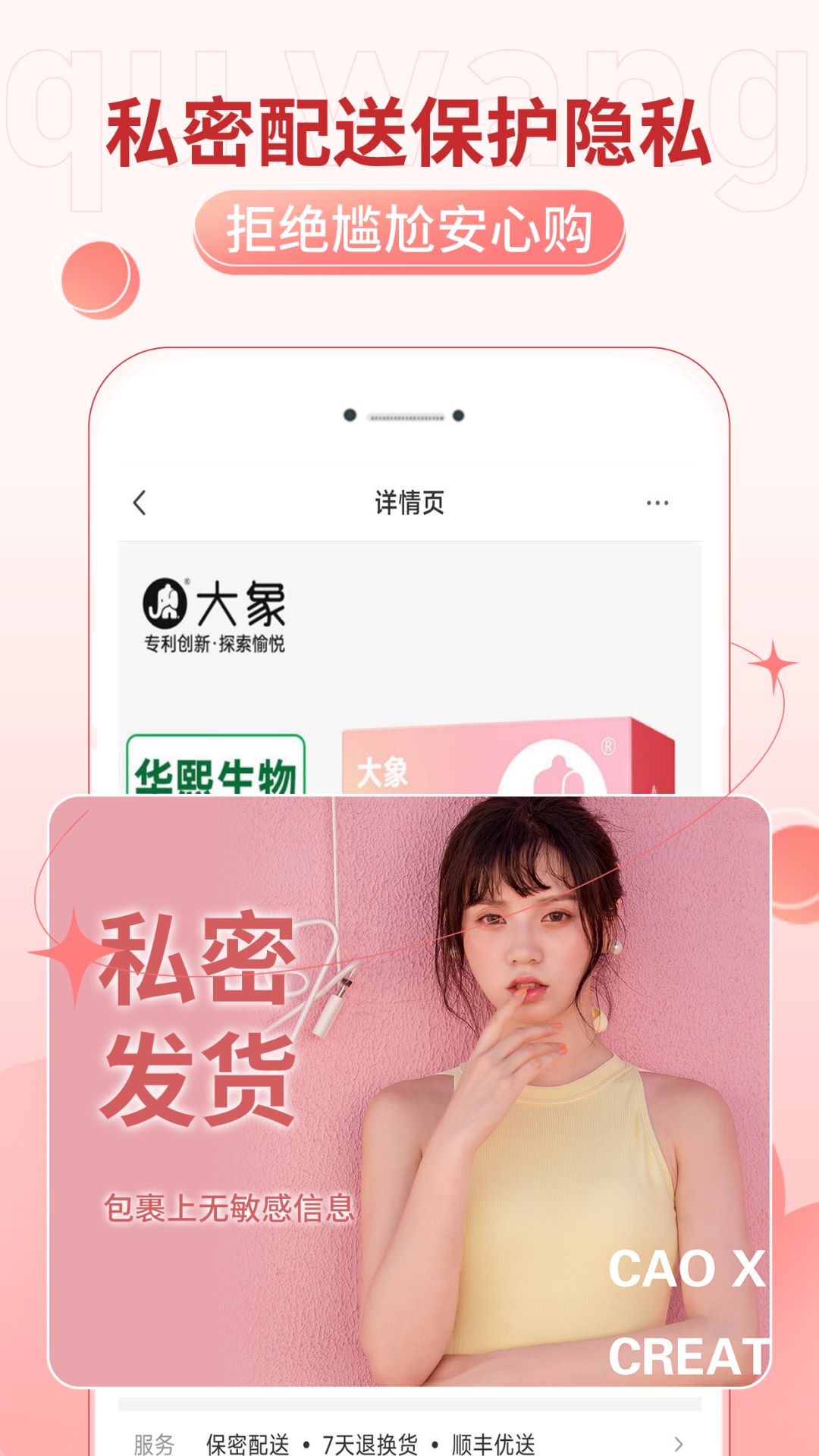 精彩截图-趣网2026官方新版