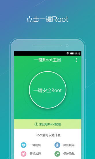 应用详情 应用宝官网
