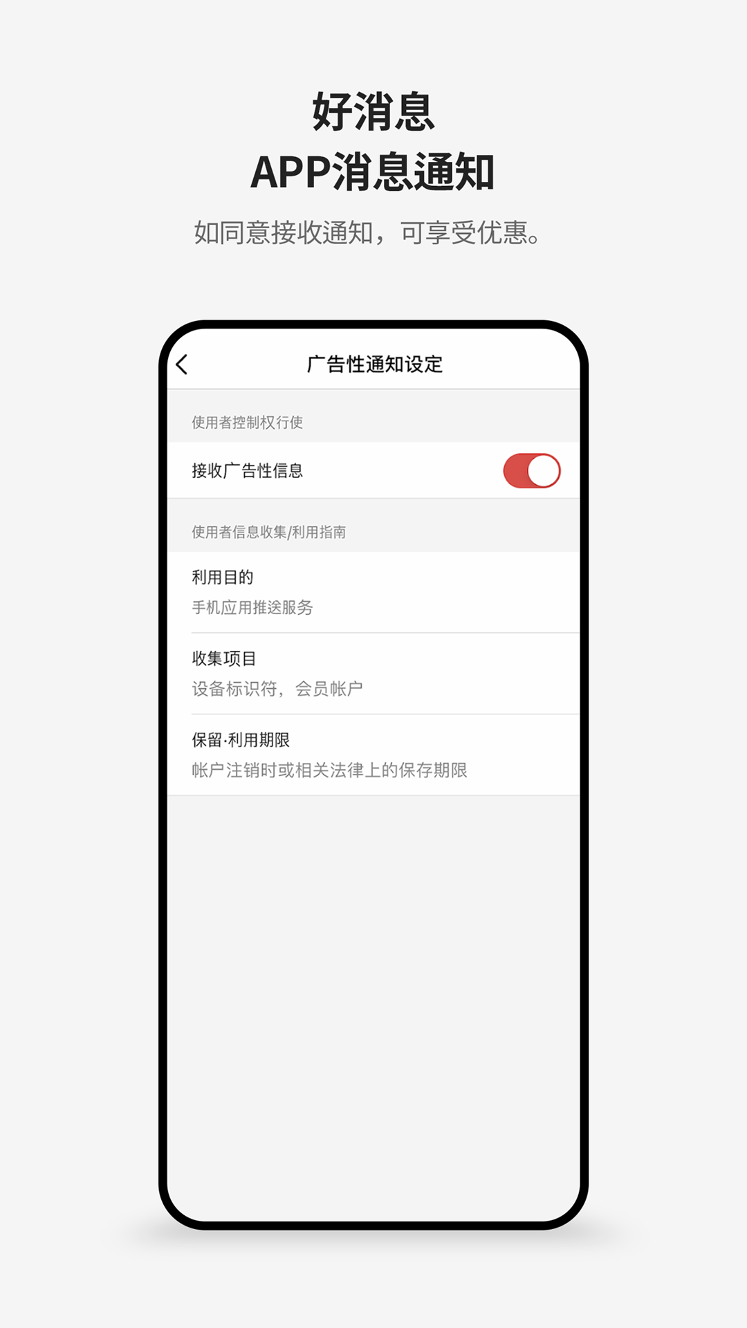 精彩截图-新罗免税店2025官方新版