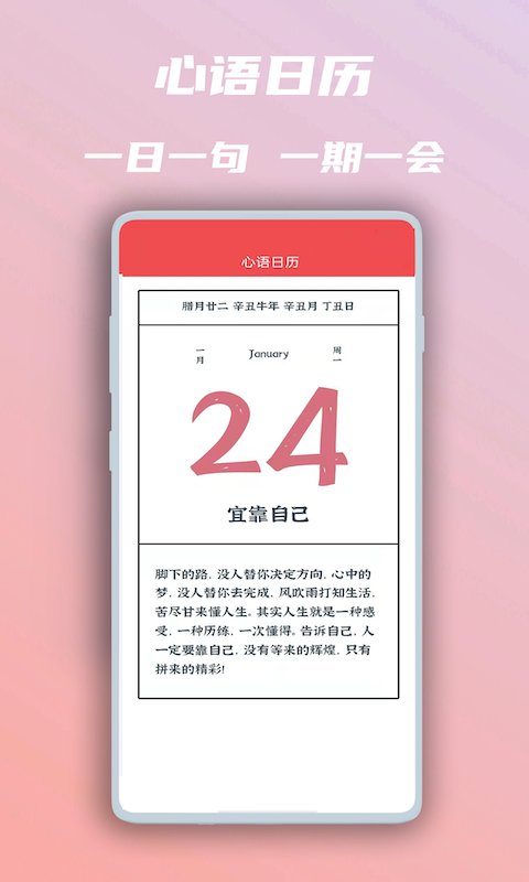 精彩截图-美图心语2025官方新版