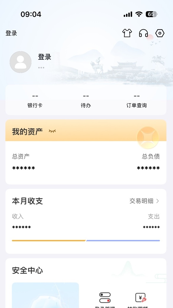 曲靖市商业银行 截图 2