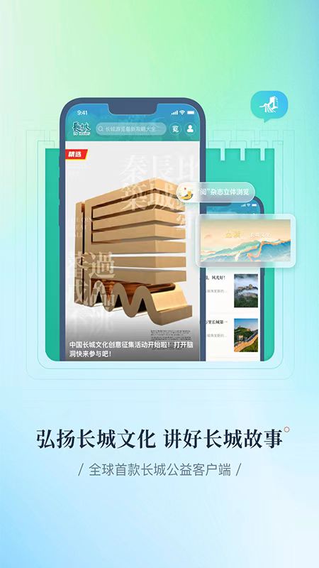 精彩截图-长城24小时2026官方新版