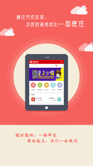 全球内衣交易网微信_全球购图片微信头像