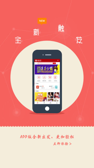 全球内衣交易网微信_全球购图片微信头像