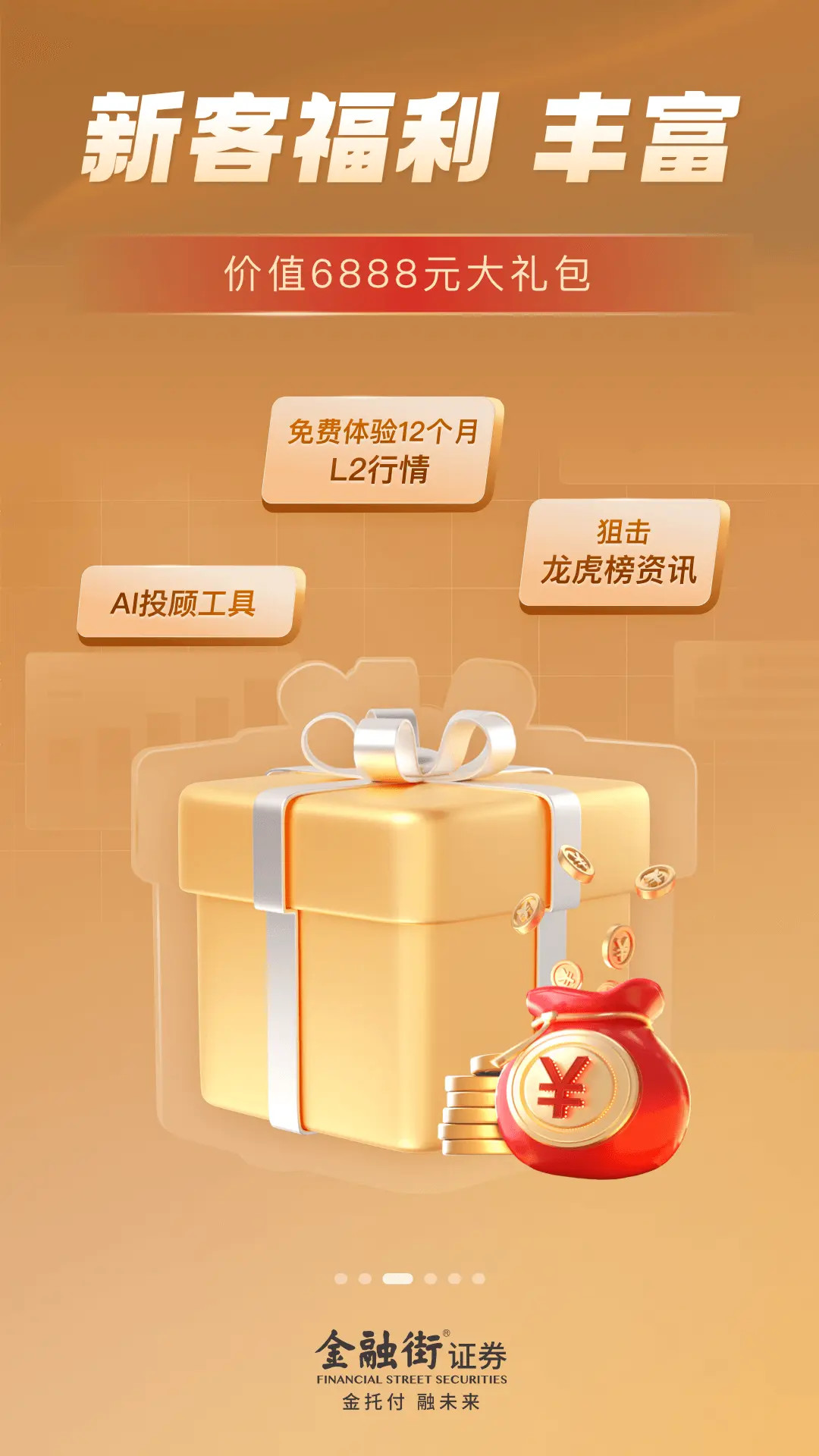 精彩截图-恒泰九点半2026官方新版