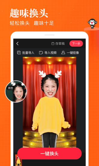 逗拍app下载
