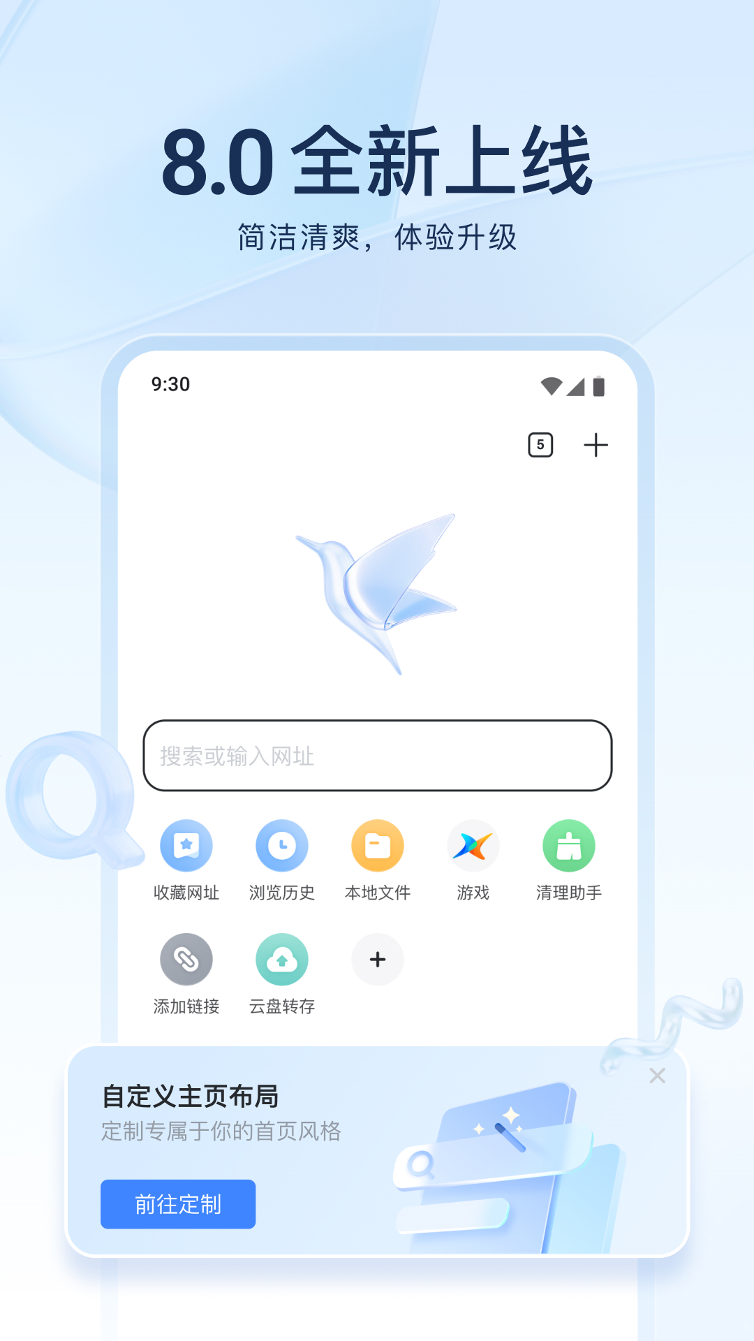 精彩截图-迅雷2026官方新版