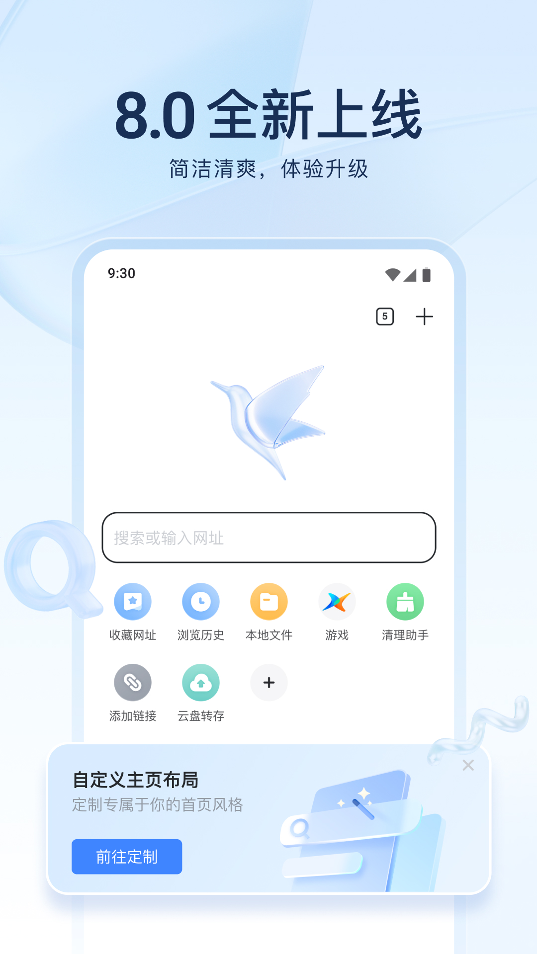精彩截图-迅雷2026官方新版