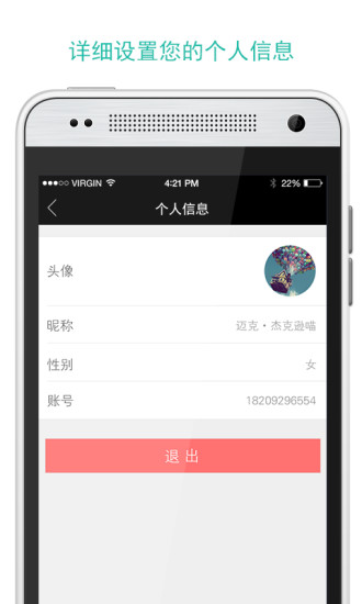 译人口译下载_译人口译电脑版官方下载2017 译人口译电脑版下载