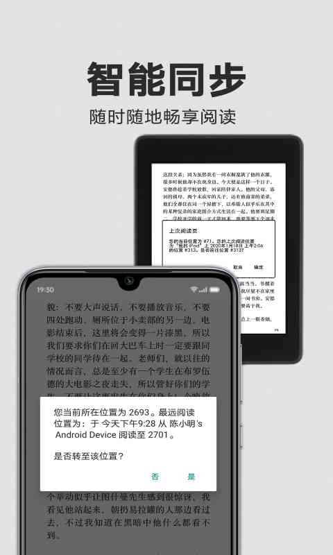 精彩截图-Kindle阅读2025官方新版