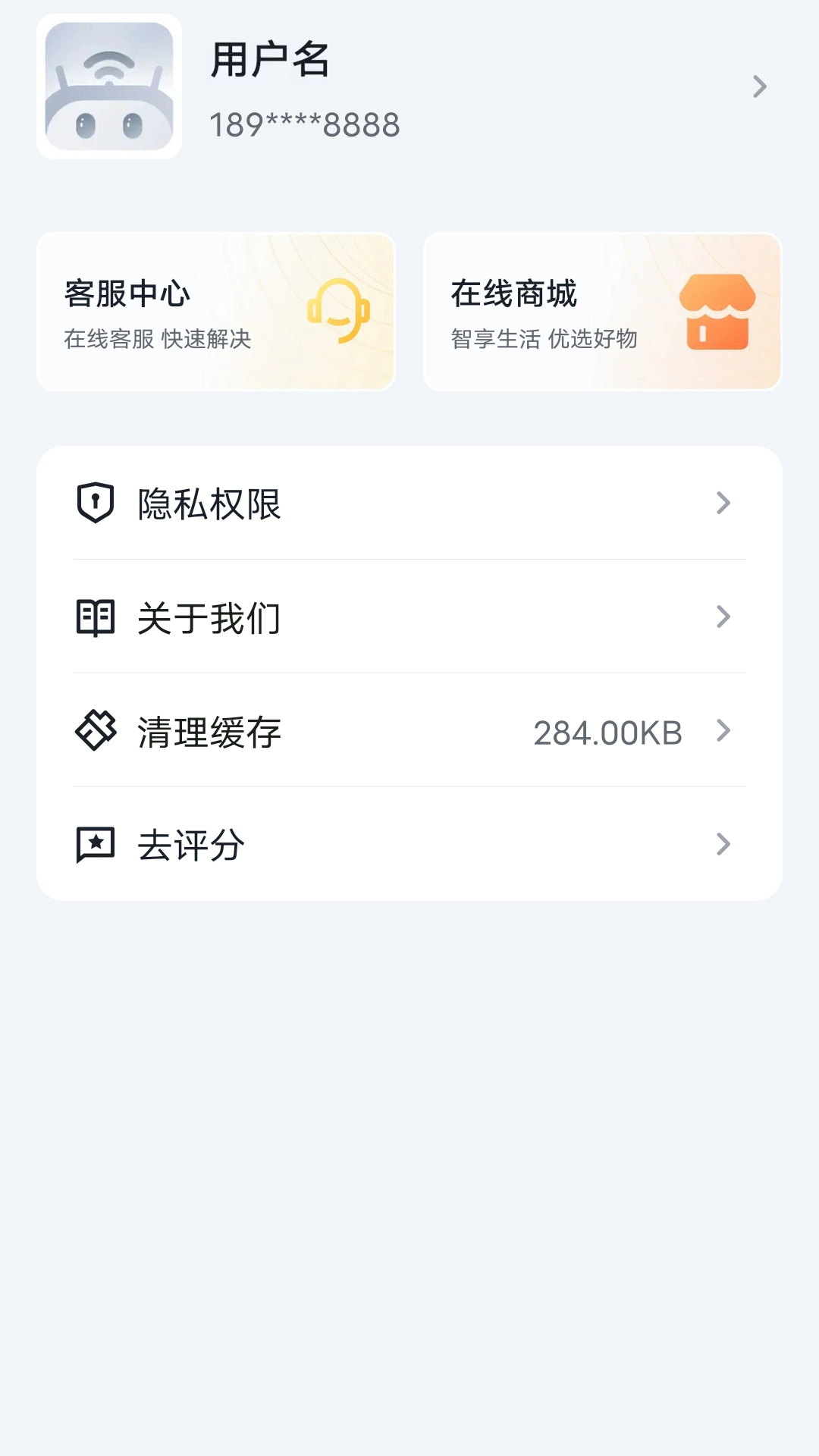 精彩截图-Tenda WiFi2026官方新版