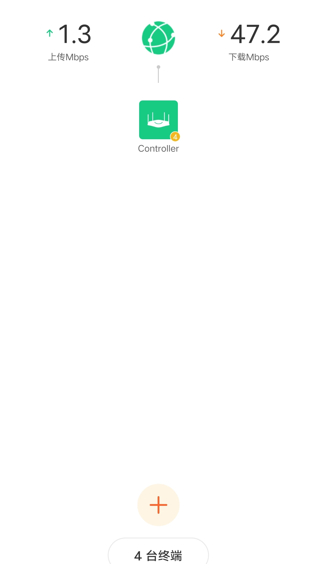 精彩截图-Tenda WiFi2026官方新版