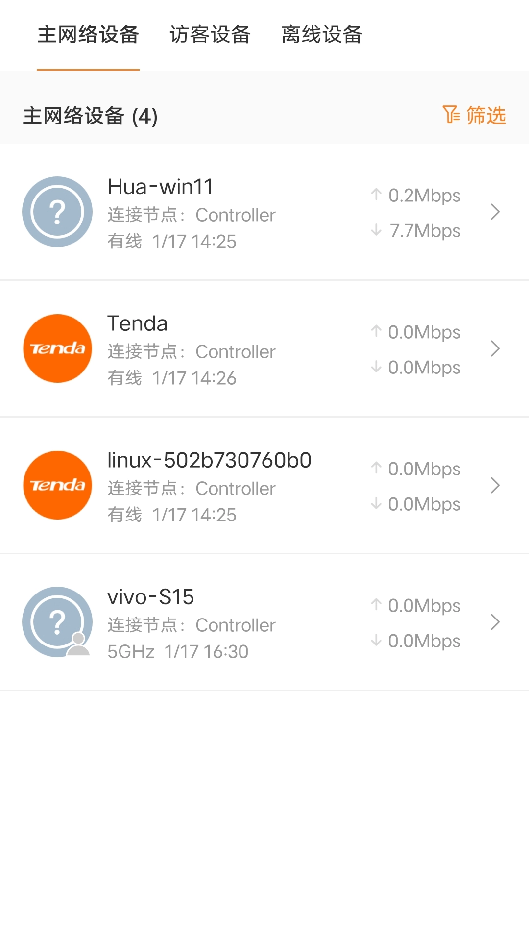 精彩截图-Tenda WiFi2024官方新版
