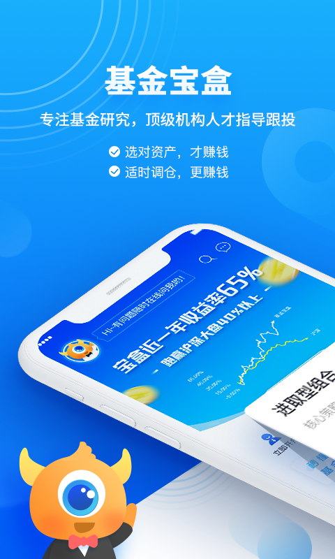 精彩截图-基金决策宝2026官方新版