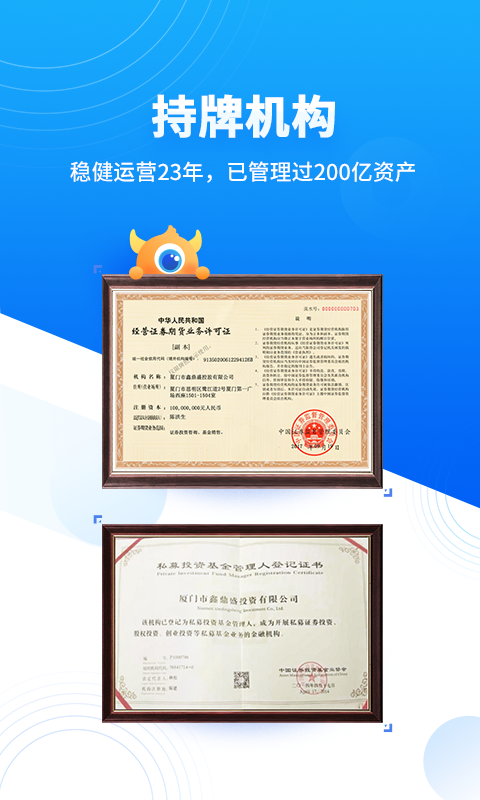 精彩截图-基金决策宝2026官方新版