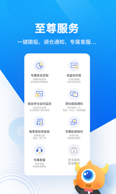精彩截图-决策宝2026官方新版