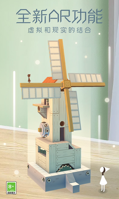 精彩截图-纪念碑谷2026官方新版