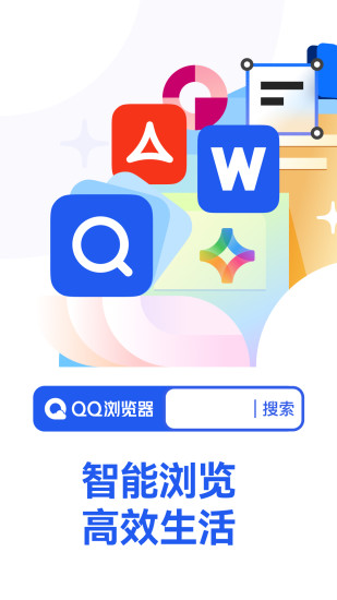 精彩截图-QQ浏览器2024官方新版