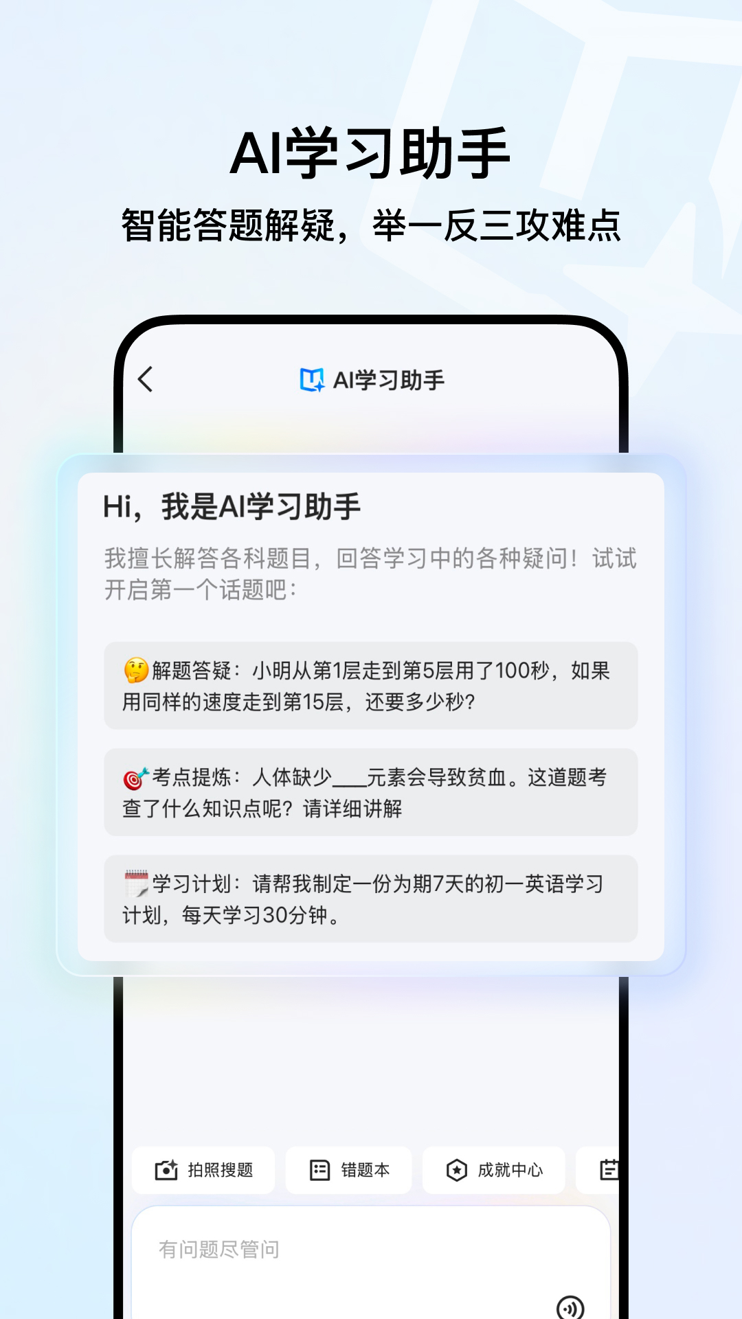 精彩截图-QQ浏览器2025官方新版