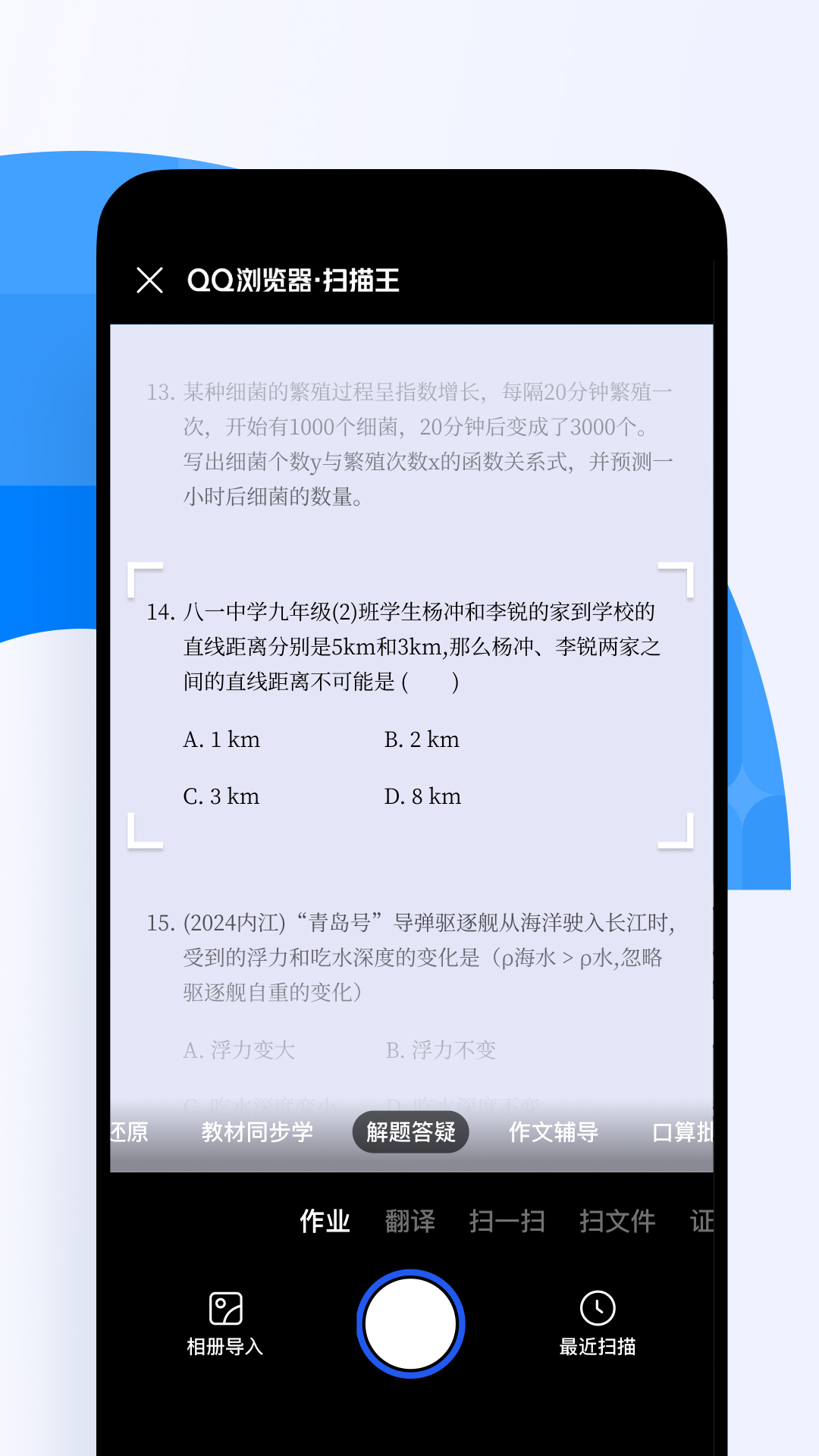 精彩截图-QQ浏览器2025官方新版