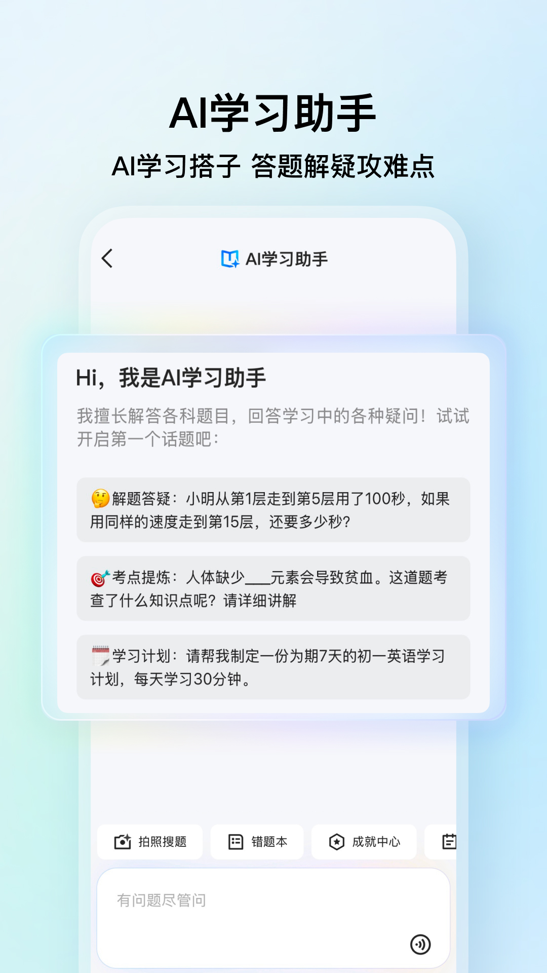 精彩截图-QQ浏览器2025官方新版