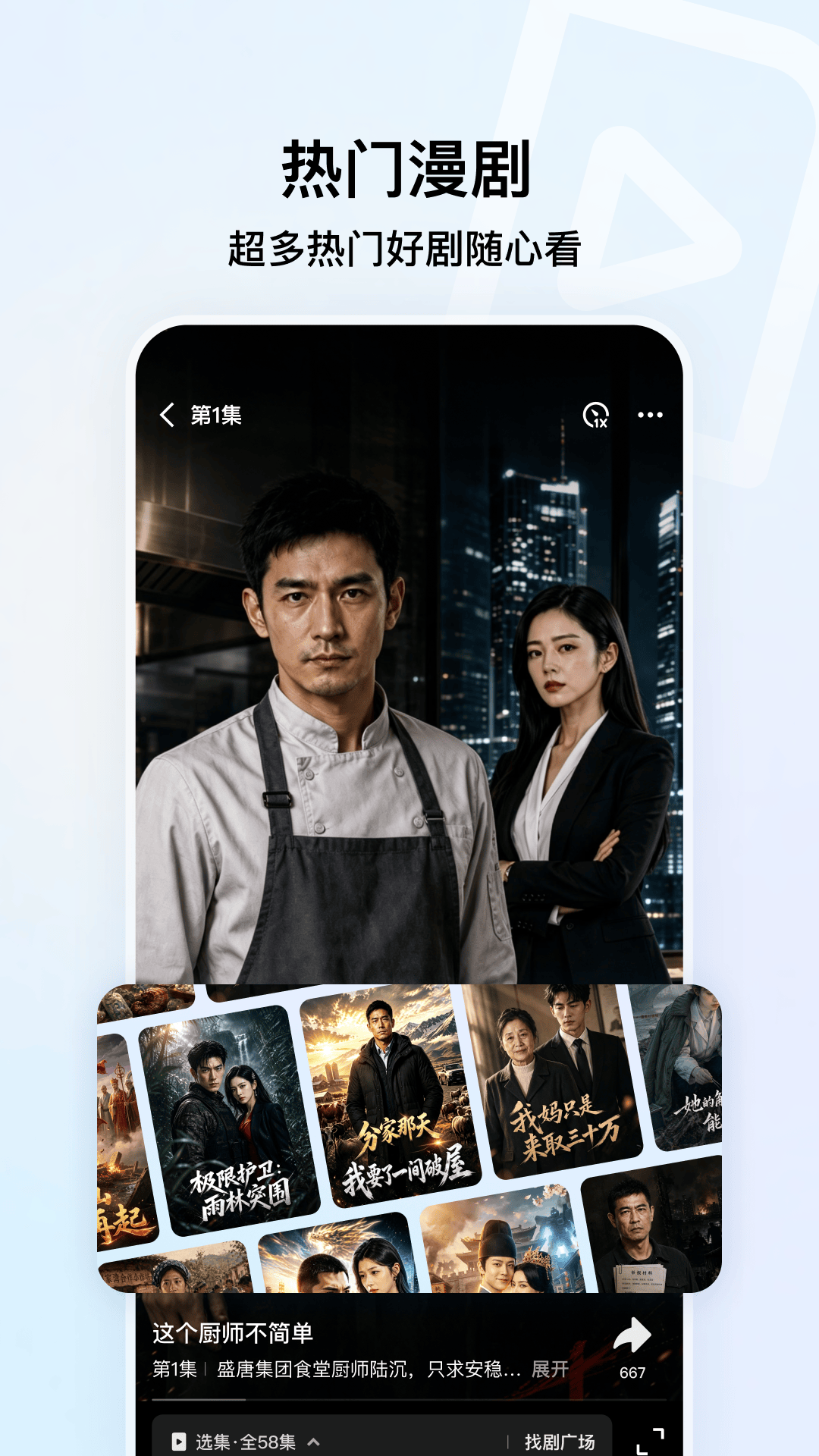 精彩截图-QQ浏览器2026官方新版